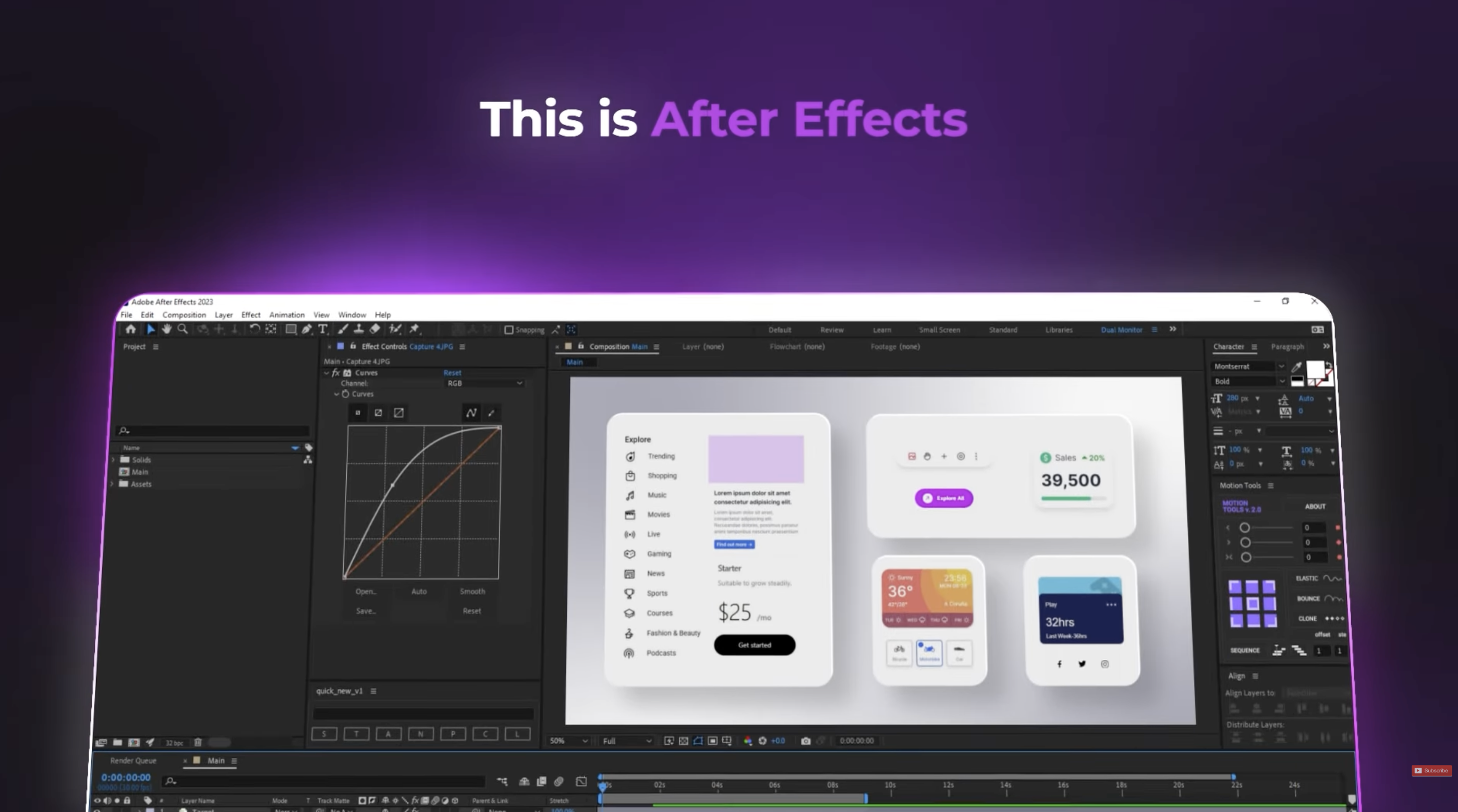 Adobe After Effects का UI
